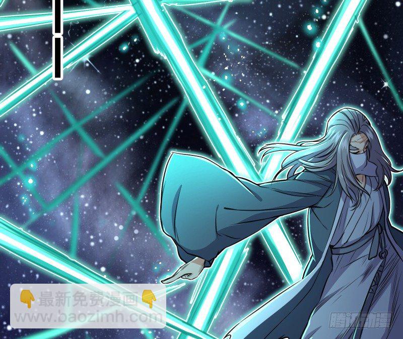 笑傲江湖 - 第五十話 凜凜月下風(2/4) - 5