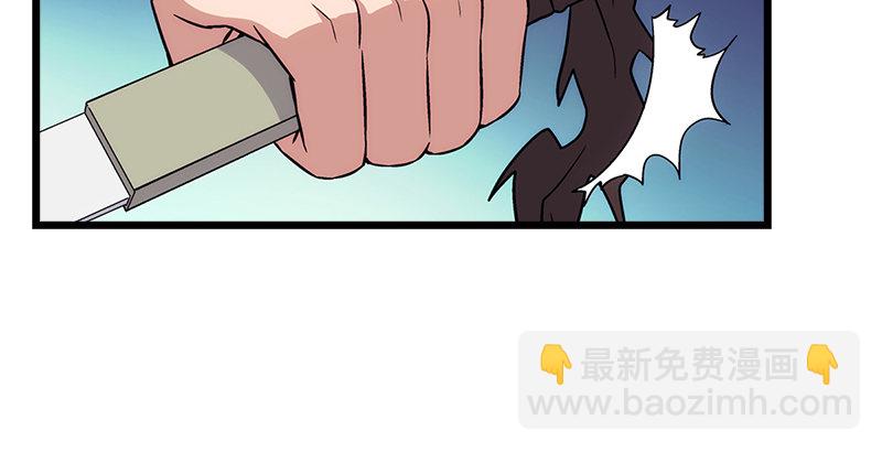 笑傲江湖 - 第六話 坐鬥（二）(2/4) - 6