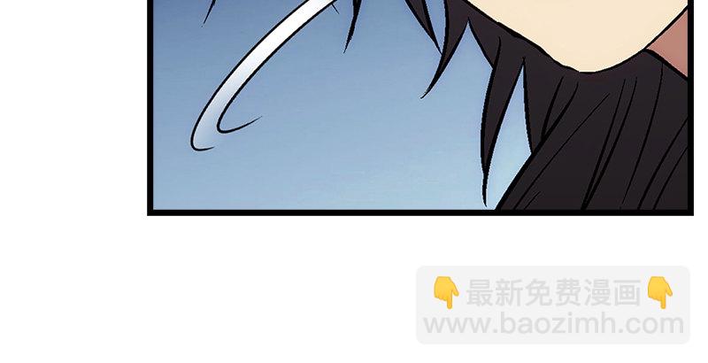 笑傲江湖 - 第六話 坐鬥（二）(3/4) - 7