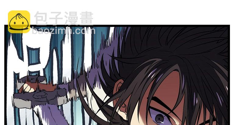 笑傲江湖 - 第六話 坐鬥（二）(3/4) - 3