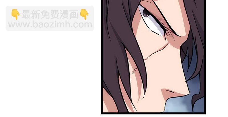 笑傲江湖 - 第六話 坐鬥（二）(3/4) - 6