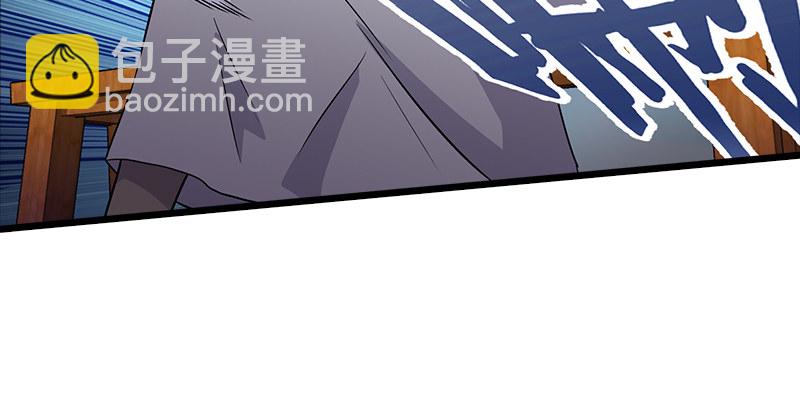 笑傲江湖 - 第六話 坐鬥（二）(3/4) - 1