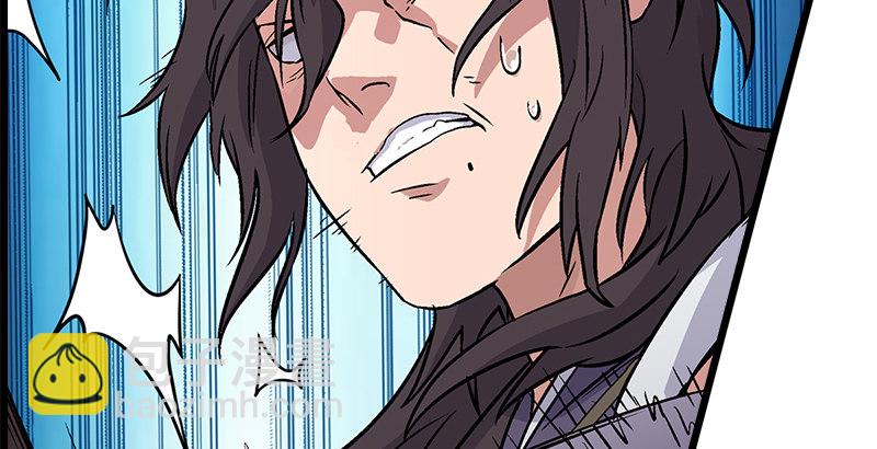 笑傲江湖 - 第六話 坐鬥（二）(3/4) - 3