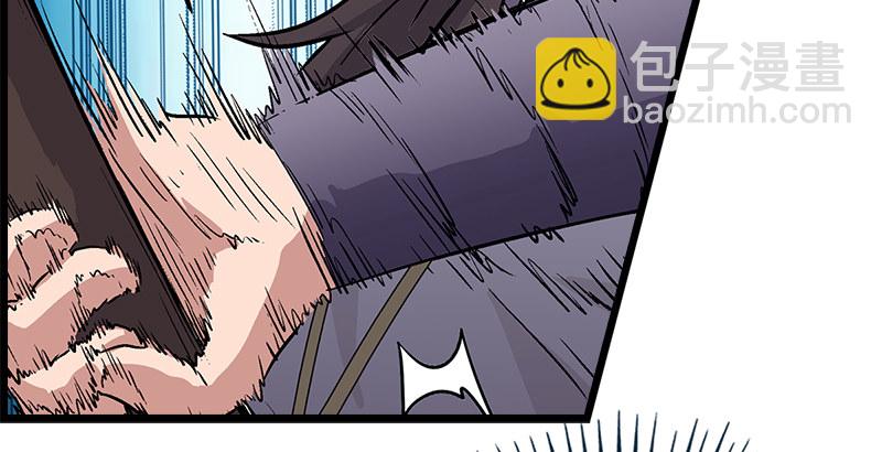 笑傲江湖 - 第六話 坐鬥（二）(3/4) - 4