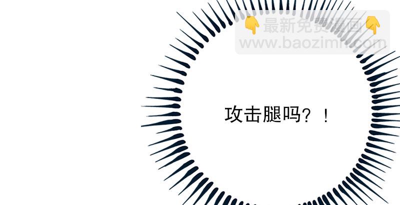 笑傲江湖 - 第六話 坐鬥（二）(3/4) - 5