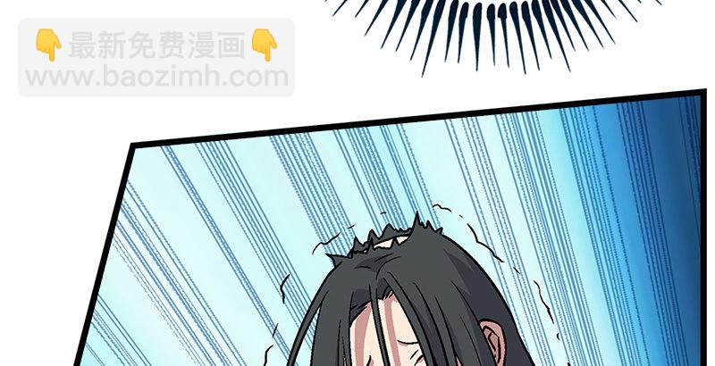 笑傲江湖 - 第六話 坐鬥（二）(3/4) - 6