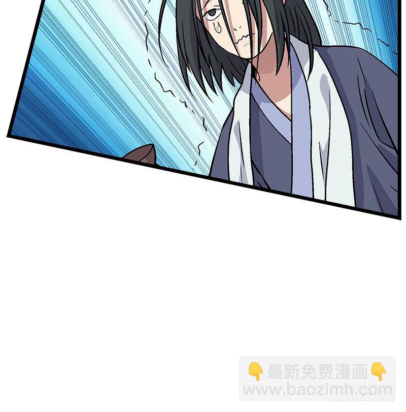 笑傲江湖 - 第六話 坐鬥（二）(3/4) - 7