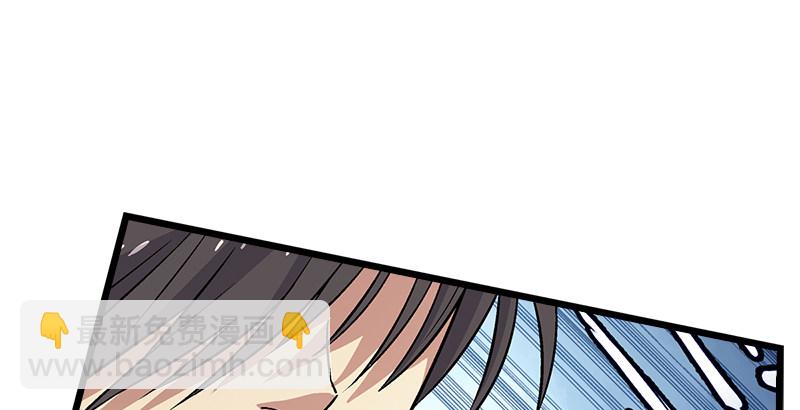 笑傲江湖 - 第六話 坐鬥（二）(3/4) - 8