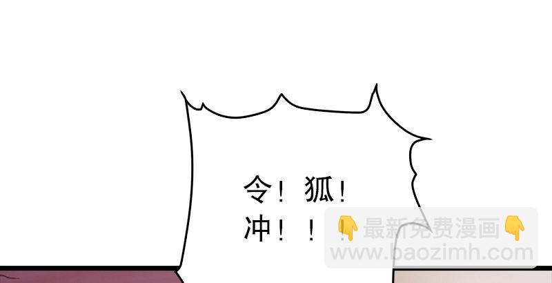 笑傲江湖 - 第六話 坐鬥（二）(3/4) - 2