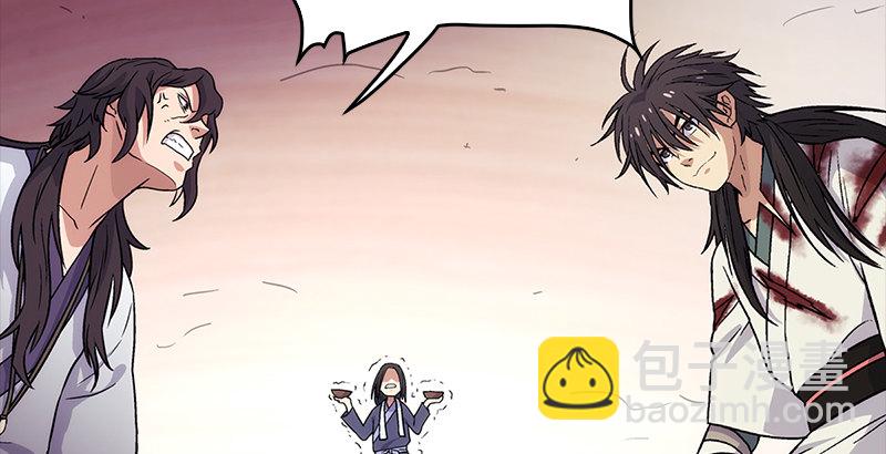 笑傲江湖 - 第六話 坐鬥（二）(3/4) - 3