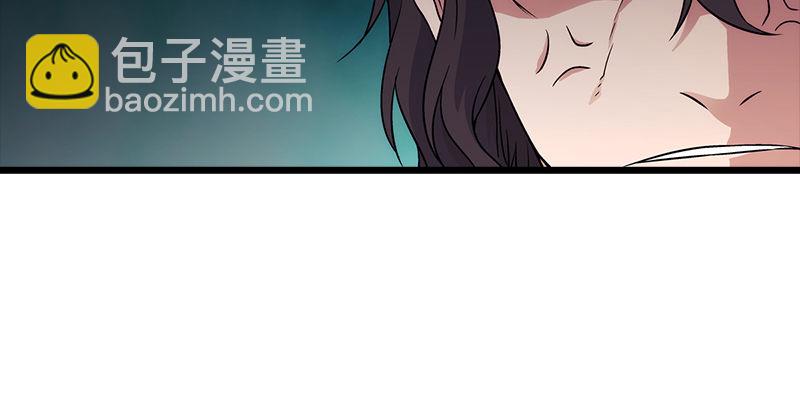 笑傲江湖 - 第六話 坐鬥（二）(3/4) - 6