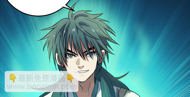 笑傲江湖 - 第六話 坐鬥（二）(3/4) - 8