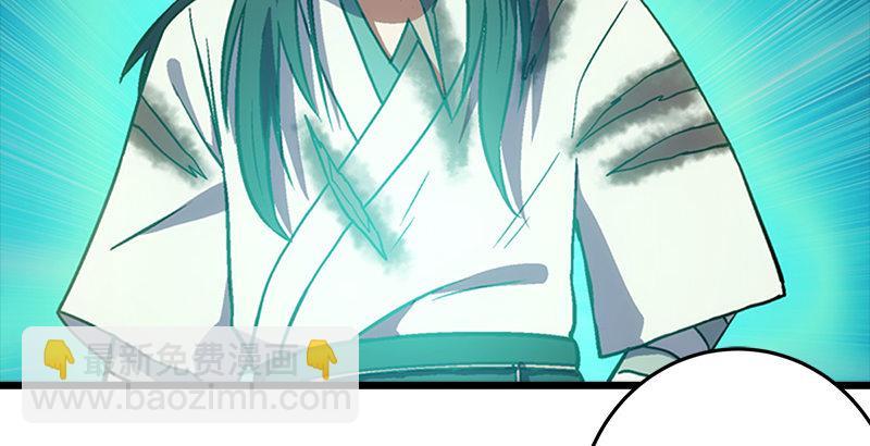 笑傲江湖 - 第六話 坐鬥（二）(3/4) - 1