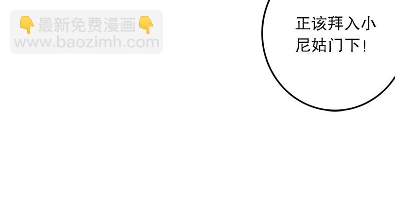 笑傲江湖 - 第六話 坐鬥（二）(3/4) - 2