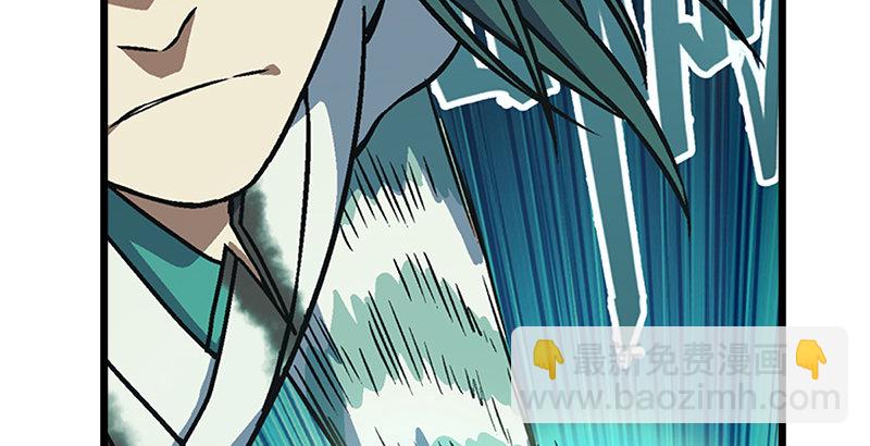 笑傲江湖 - 第六話 坐鬥（二）(3/4) - 4