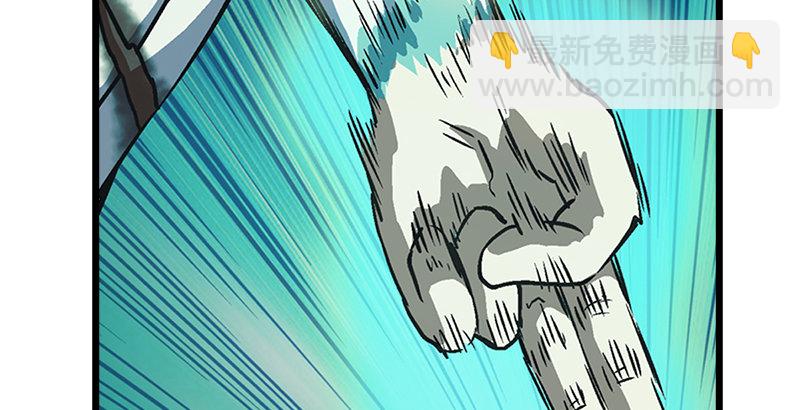 笑傲江湖 - 第六話 坐鬥（二）(3/4) - 5