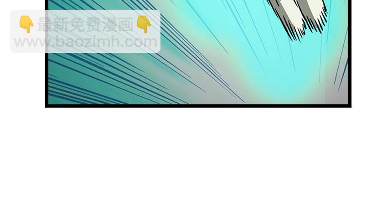 笑傲江湖 - 第六話 坐鬥（二）(3/4) - 6