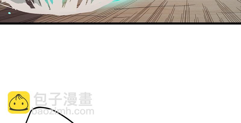 笑傲江湖 - 第六話 坐鬥（二）(3/4) - 8