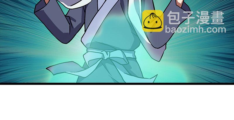 笑傲江湖 - 第六話 坐鬥（二）(3/4) - 2