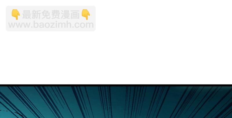 笑傲江湖 - 第六話 坐鬥（二）(3/4) - 3