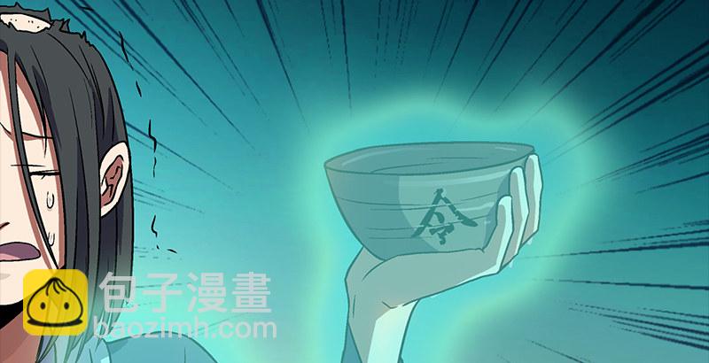 笑傲江湖 - 第六話 坐鬥（二）(3/4) - 4