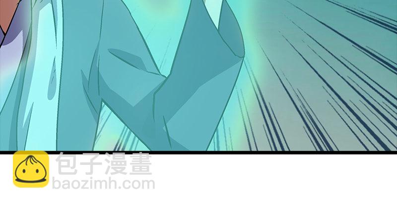 笑傲江湖 - 第六話 坐鬥（二）(3/4) - 5