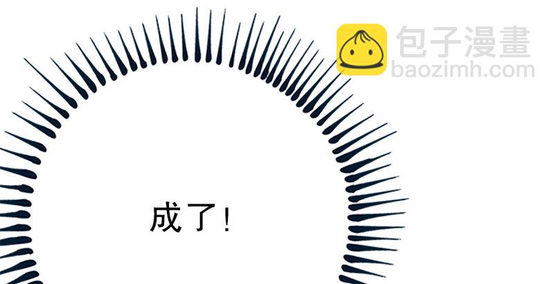 笑傲江湖 - 第六話 坐鬥（二）(3/4) - 7