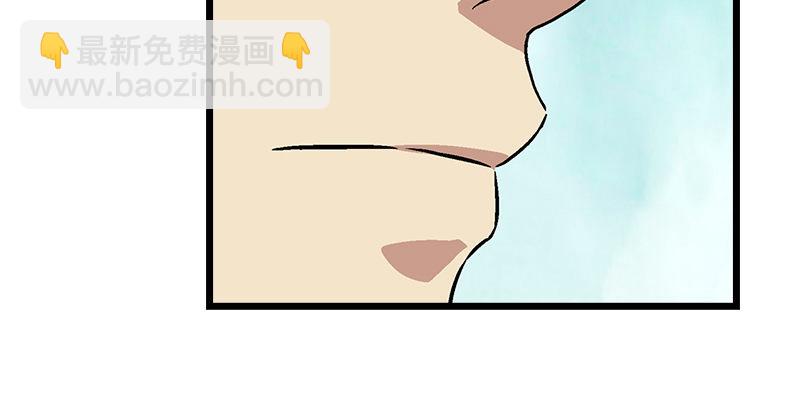 笑傲江湖 - 第六話 坐鬥（二）(3/4) - 2