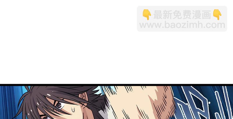 笑傲江湖 - 第六話 坐鬥（二）(3/4) - 3