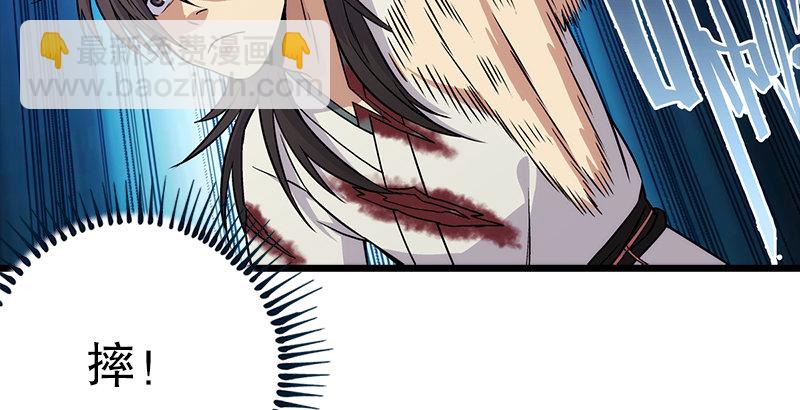 笑傲江湖 - 第六話 坐鬥（二）(3/4) - 4