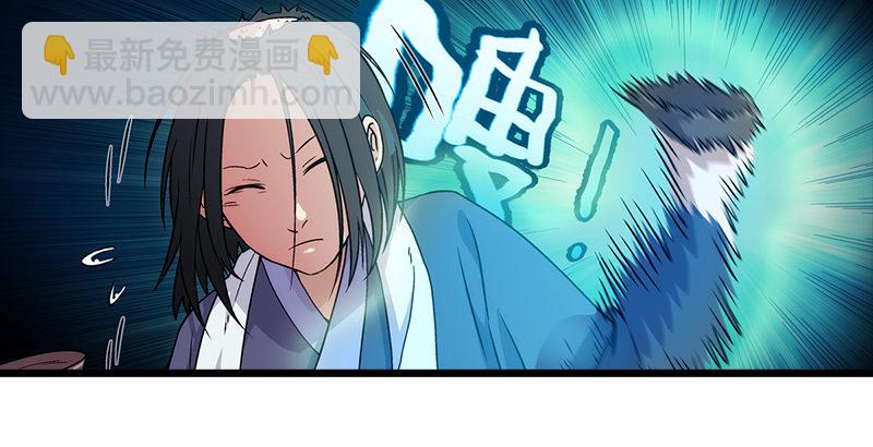 笑傲江湖 - 第六話 坐鬥（二）(3/4) - 6