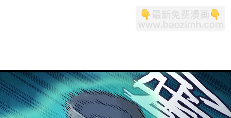 笑傲江湖 - 第六話 坐鬥（二）(4/4) - 1