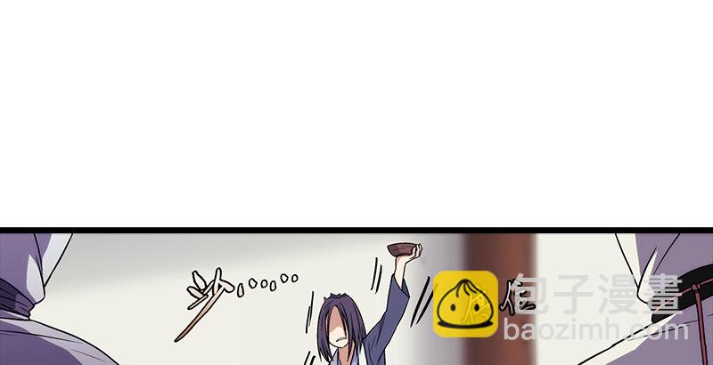 笑傲江湖 - 第六話 坐鬥（二）(4/4) - 3