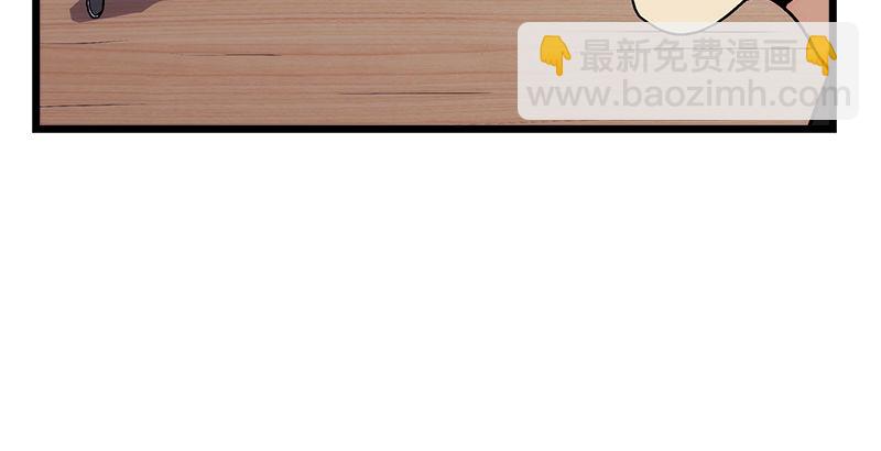 笑傲江湖 - 第六話 坐鬥（二）(4/4) - 3