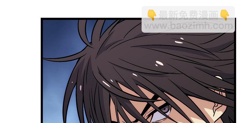 笑傲江湖 - 第六話 坐鬥（二）(4/4) - 4