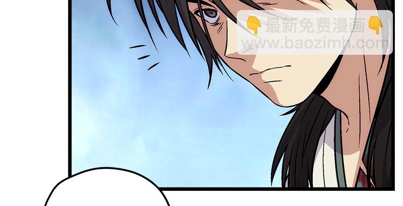 笑傲江湖 - 第六話 坐鬥（二）(4/4) - 1