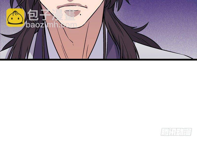 笑傲江湖 - 第六話 坐鬥（二）(4/4) - 4