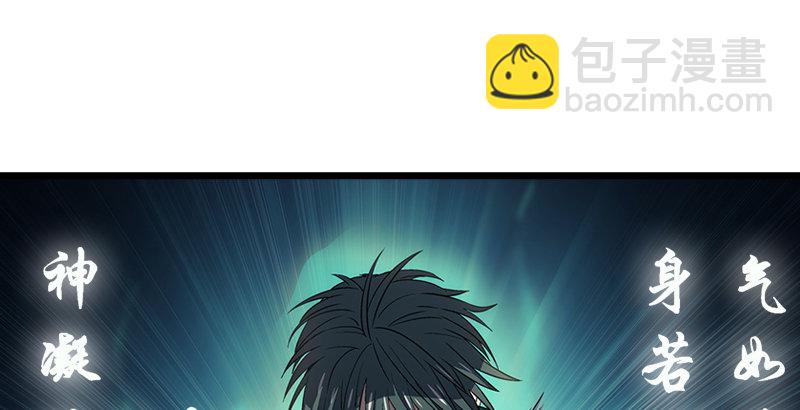 笑傲江湖 - 第六話 坐鬥（二）(1/4) - 1