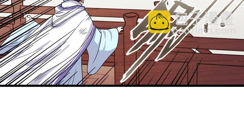 笑傲江湖 - 第六話 坐鬥（二）(1/4) - 5