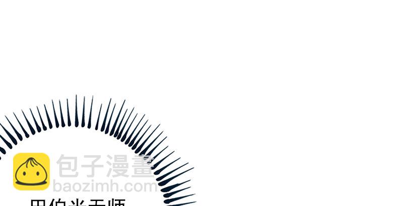 笑傲江湖 - 第六話 坐鬥（二）(1/4) - 6