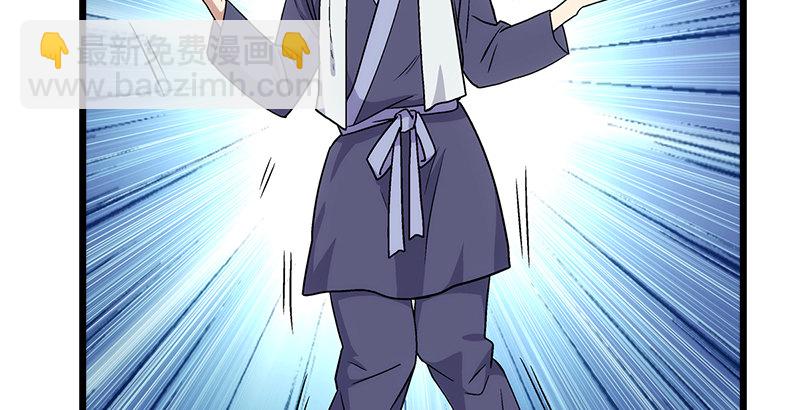 笑傲江湖 - 第六話 坐鬥（二）(1/4) - 4