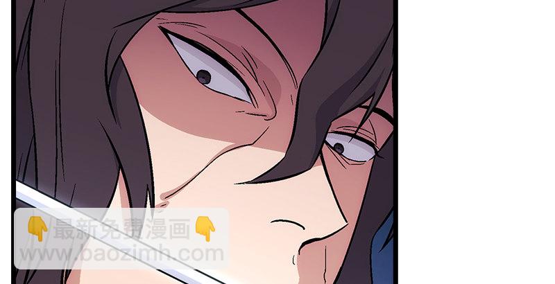 笑傲江湖 - 第六話 坐鬥（二）(1/4) - 8