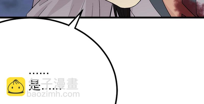 笑傲江湖 - 第六話 坐鬥（二）(1/4) - 7