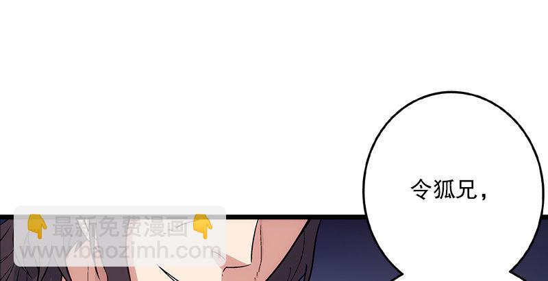 笑傲江湖 - 第六話 坐鬥（二）(1/4) - 2