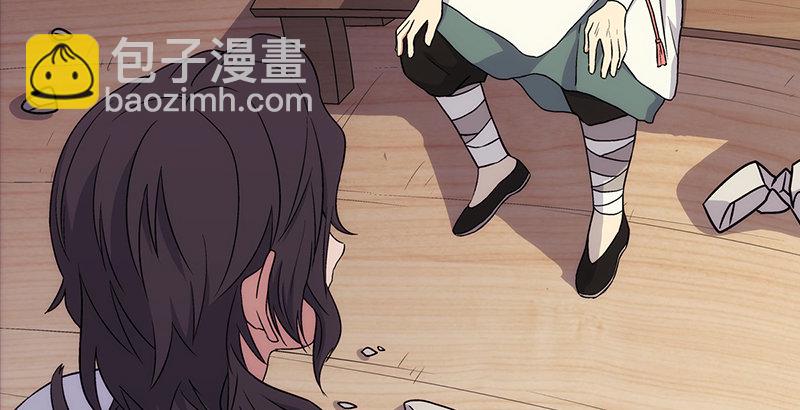 笑傲江湖 - 第六話 坐鬥（二）(2/4) - 8