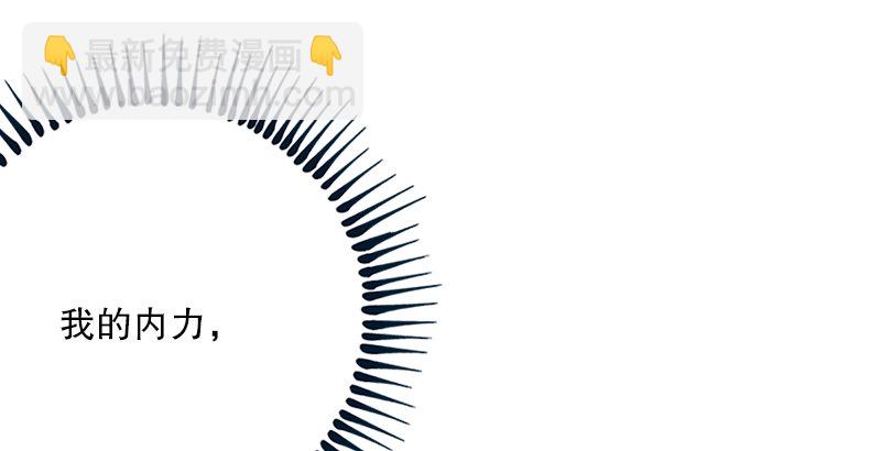 笑傲江湖 - 第六話 坐鬥（二）(2/4) - 3