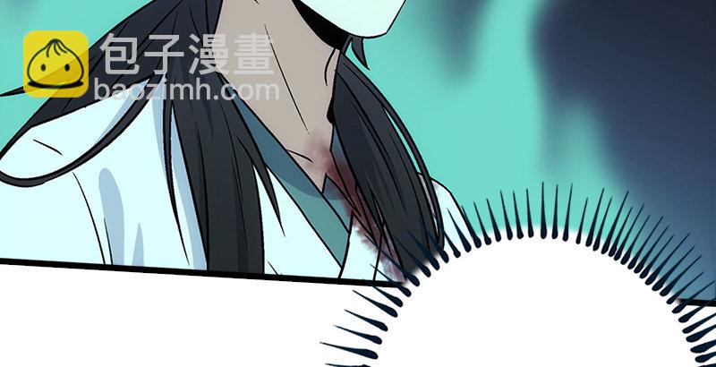 笑傲江湖 - 第六話 坐鬥（二）(2/4) - 5