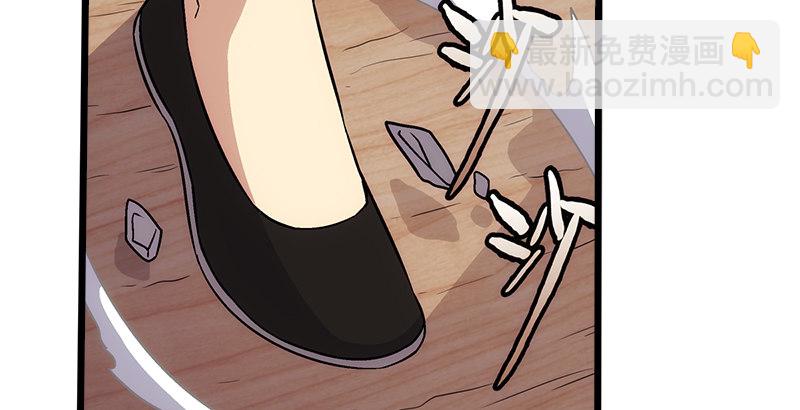 笑傲江湖 - 第六話 坐鬥（二）(2/4) - 8