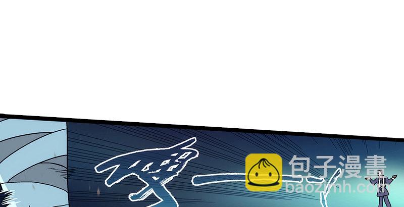 笑傲江湖 - 第六話 坐鬥（二）(2/4) - 2