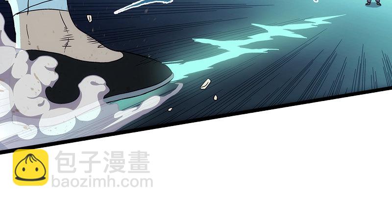 笑傲江湖 - 第六話 坐鬥（二）(2/4) - 3